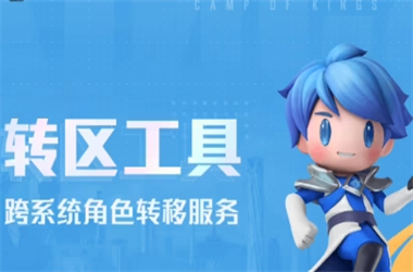 免费4949免费资料大全-新澳天天彩开好彩大全转区教程